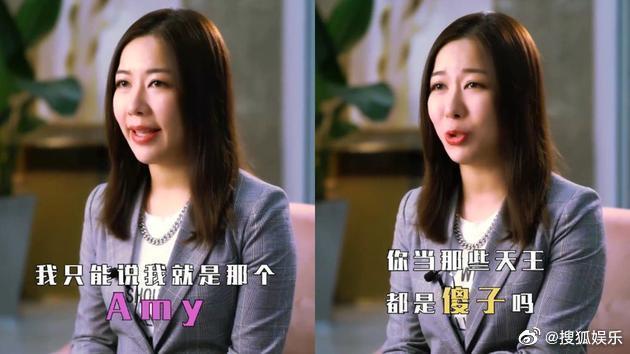 王思聪|“Amy姐”否认开天王嫂培训班，坦言王思聪没有恶意！