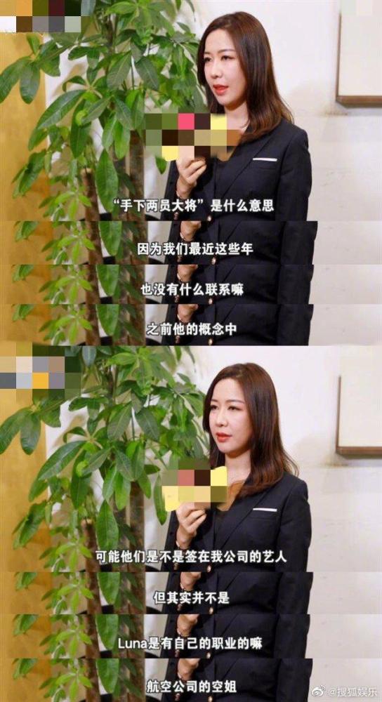 王思聪|“Amy姐”否认开天王嫂培训班，坦言王思聪没有恶意！