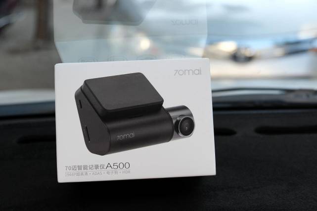 70迈智能记录仪a500内置电子狗老用户快来升级