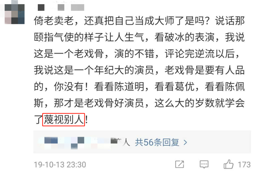 郭敬明|郭敬明，这次你惹错人了！