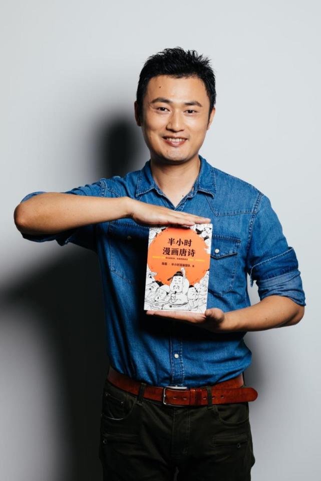 混子曰是如何走红的混子哥陈磊讲述知识普及心得