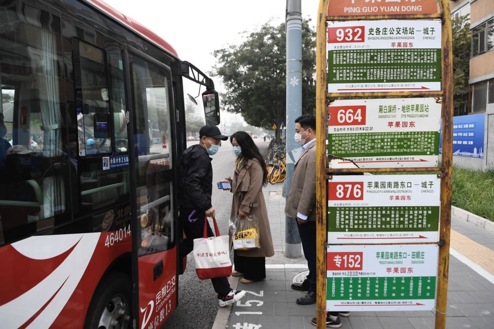 杨驰名|北京微循环“专”字公交深入小区 居民出门少倒两趟车