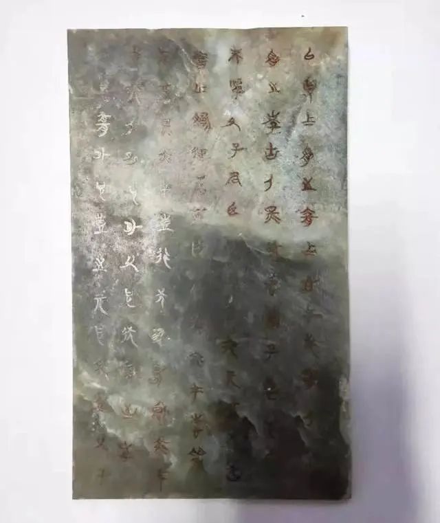 中国科学院大学|千件“难得的国宝级真品”春秋盟书……