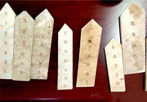 中国科学院大学|千件“难得的国宝级真品”春秋盟书……