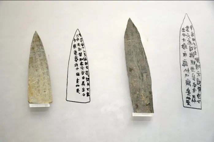 中国科学院大学|千件“难得的国宝级真品”春秋盟书……