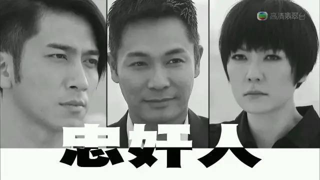 tvb|本应成为TVB王牌IP的“使徒宇宙”，为何会走向撕裂边缘？