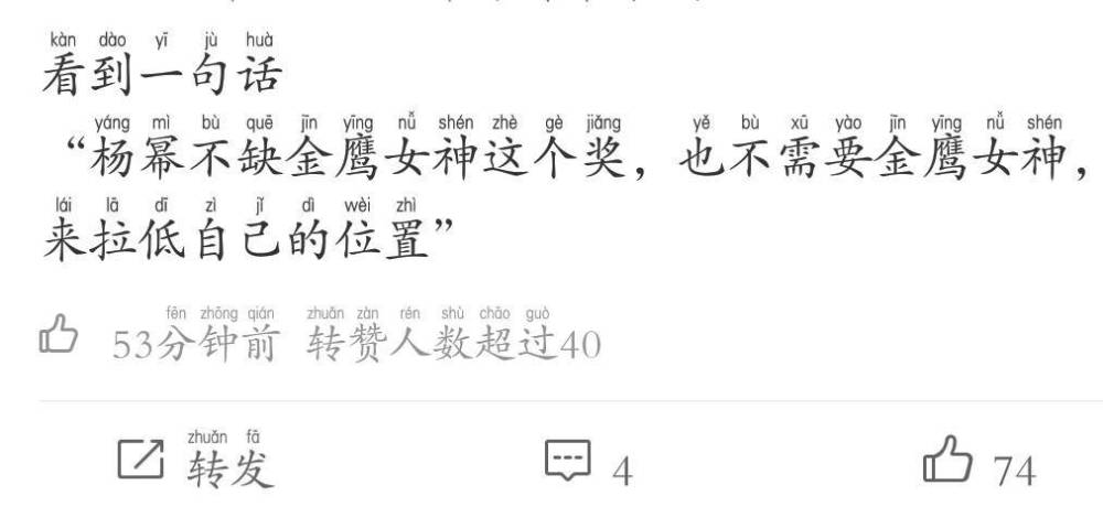 金鹰女神|三位实力小花意难平：金鹰节欠她们一个金鹰女神