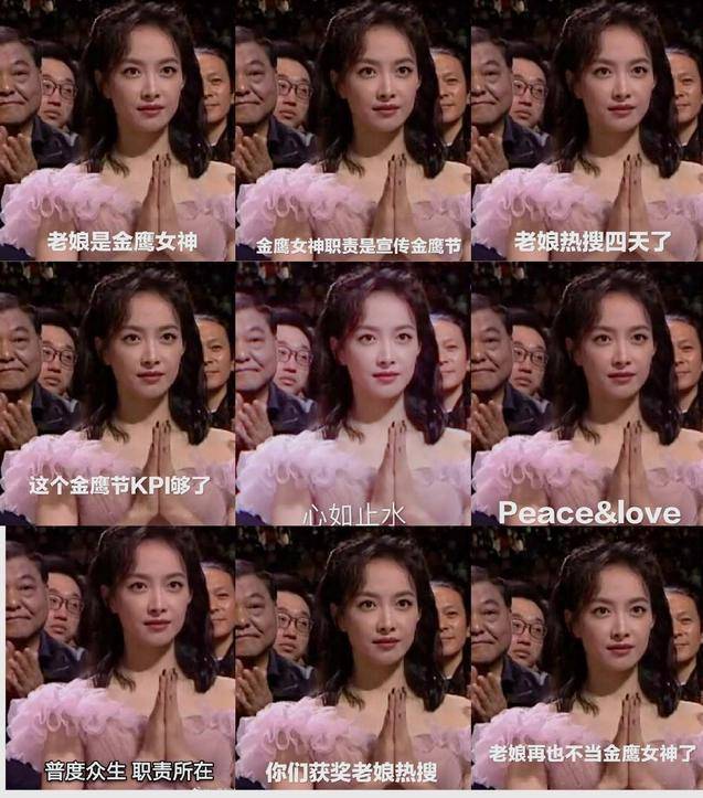 金鹰女神|三位实力小花意难平：金鹰节欠她们一个金鹰女神