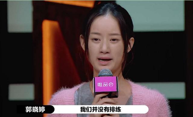 杨志刚|正面杠上杨志刚，郭晓婷台上哭诉的那一刻，就注定了她的未来