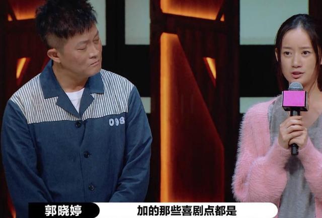 杨志刚|正面杠上杨志刚，郭晓婷台上哭诉的那一刻，就注定了她的未来