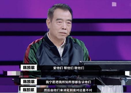 杨志刚|正面杠上杨志刚，郭晓婷台上哭诉的那一刻，就注定了她的未来