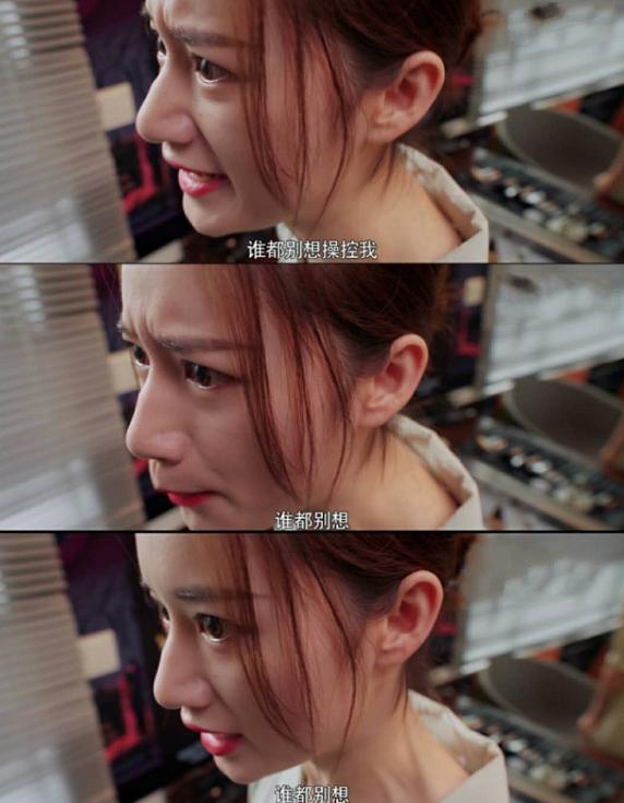 杨志刚|正面杠上杨志刚，郭晓婷台上哭诉的那一刻，就注定了她的未来