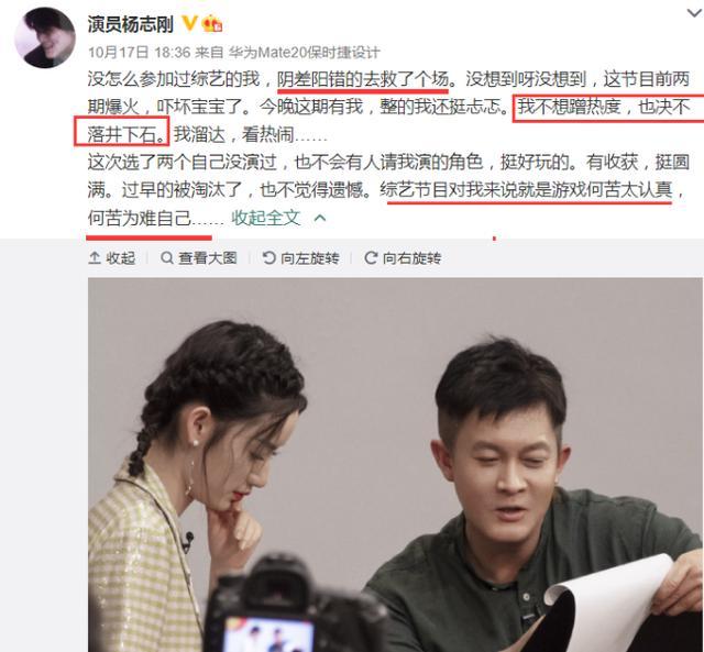 杨志刚|正面杠上杨志刚，郭晓婷台上哭诉的那一刻，就注定了她的未来