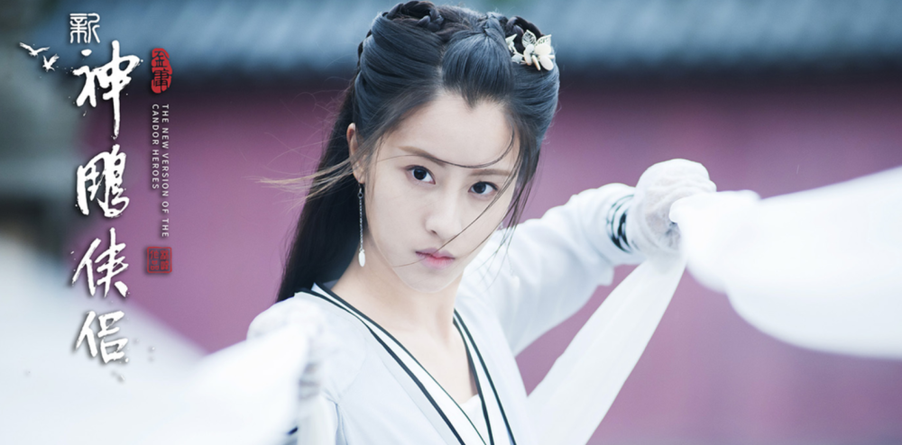 小龙女|新神雕侠侣未播先崩，网友跪求李莫愁打死小龙女，于妈该高兴了