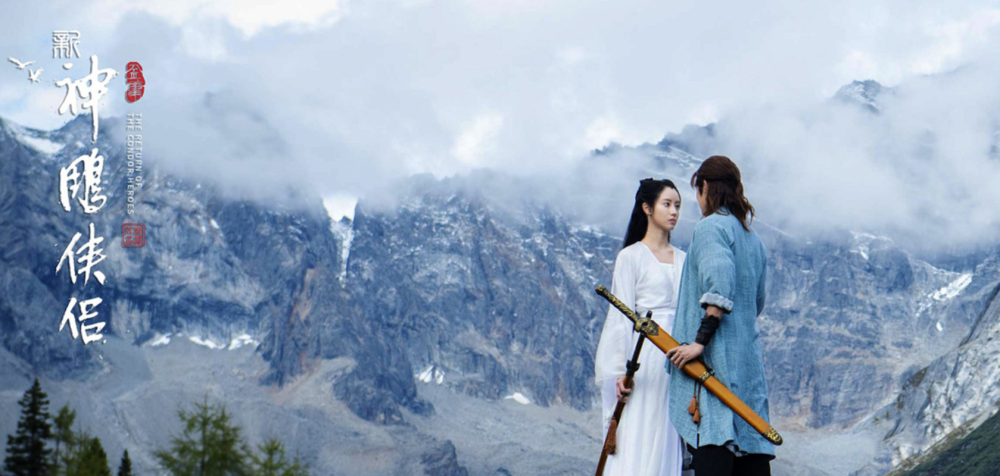 小龙女|新神雕侠侣未播先崩，网友跪求李莫愁打死小龙女，于妈该高兴了