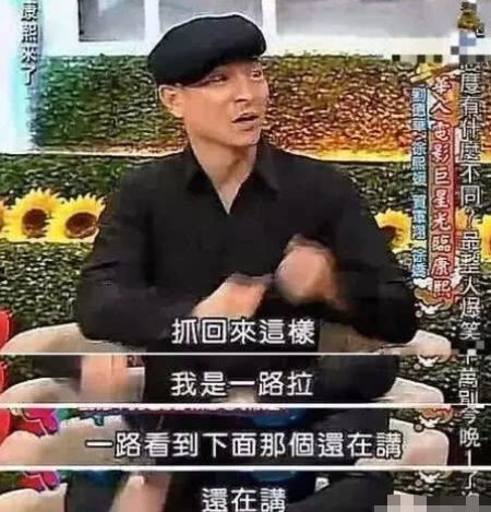 刘德华|刘德华直言不会再合作，郑佩佩：丢光香港演员的脸