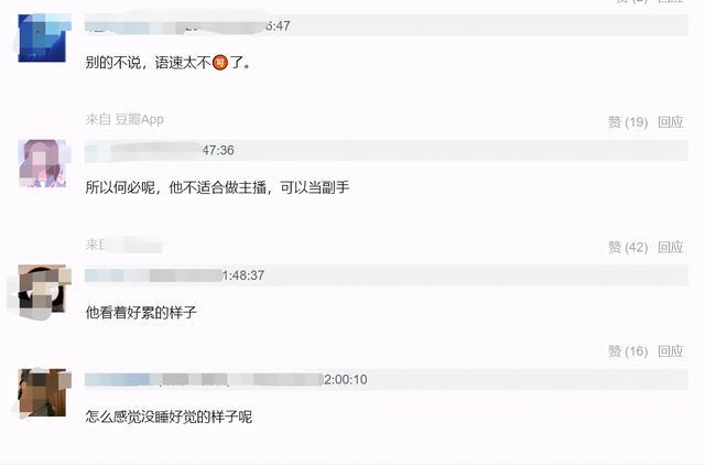 李佳琦|小助理正式开播带货！回应离开李佳琦原因，曾因恶评看过心理医生