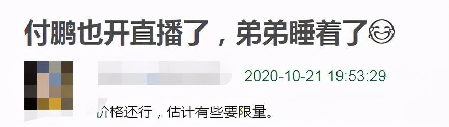 李佳琦|小助理正式开播带货！回应离开李佳琦原因，曾因恶评看过心理医生
