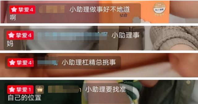 李佳琦|小助理正式开播带货！回应离开李佳琦原因，曾因恶评看过心理医生