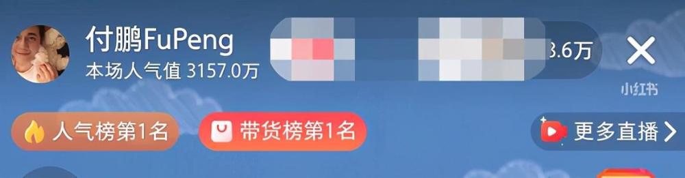 李佳琦|小助理正式开播带货！回应离开李佳琦原因，曾因恶评看过心理医生