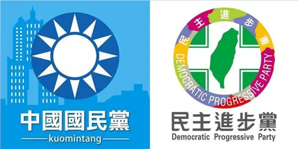国民党|民进党|台湾