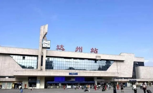 重磅将新建大竹达州市域铁路