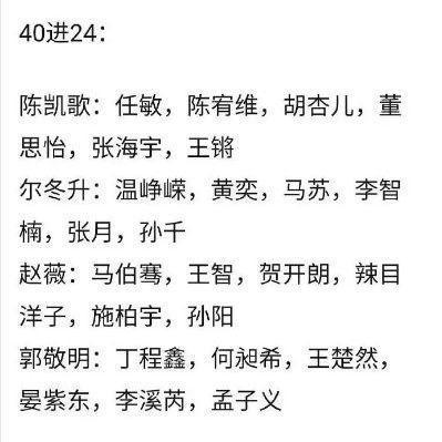 尔冬升|尔冬升为什么要让曹骏加他好友？其实都是台面上的话，说说而已