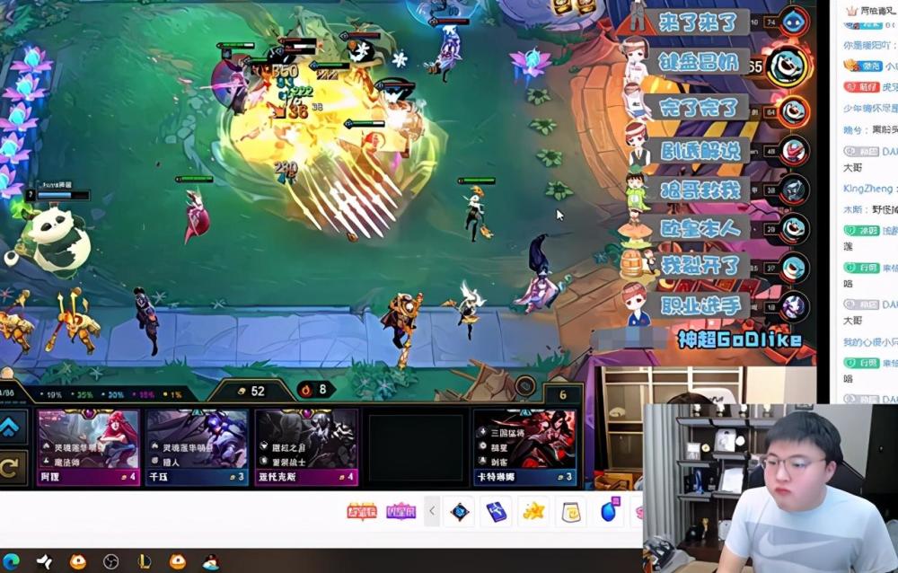 神超下棋太下饭uzi吃饭专门看神超直播网友纷纷笑出声