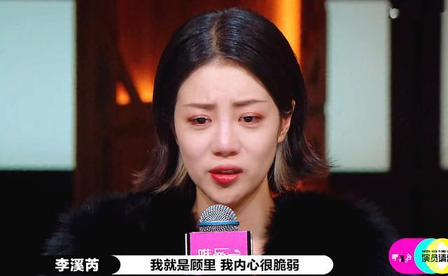 李溪芮|难怪李溪芮总说自己是顾里，看了杨幂公司让她拍的戏，终于懂了