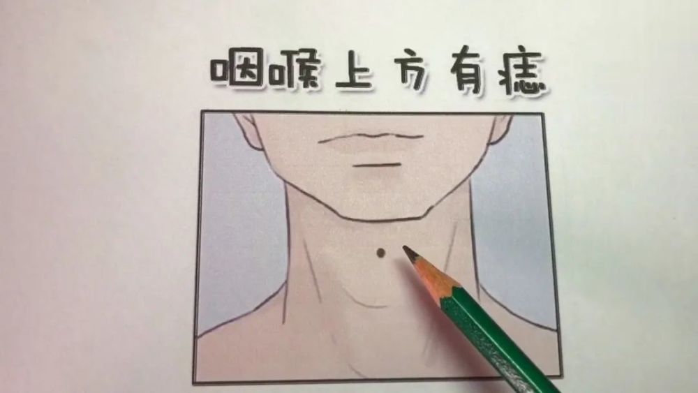 四个绝佳的财富痣占一颗够你一辈子大富大贵