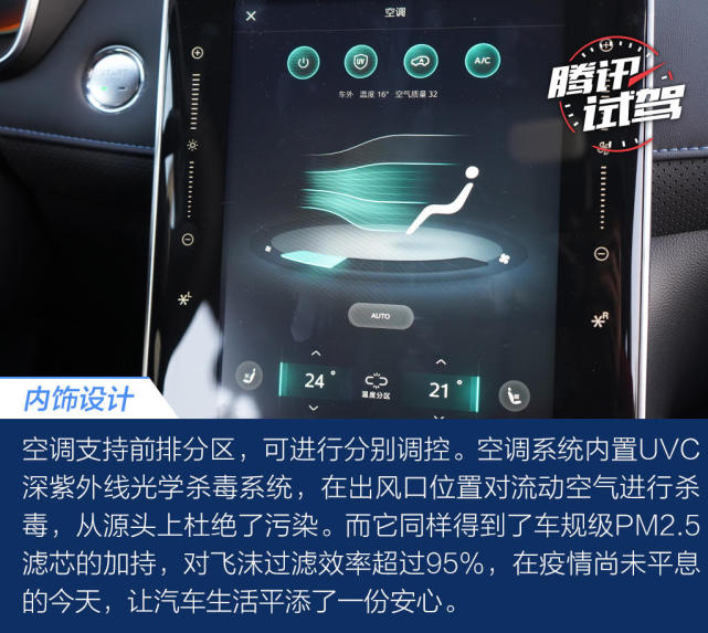 试驾荣威RX5 ePLUS 如电车般安静却有油车般的驾趣