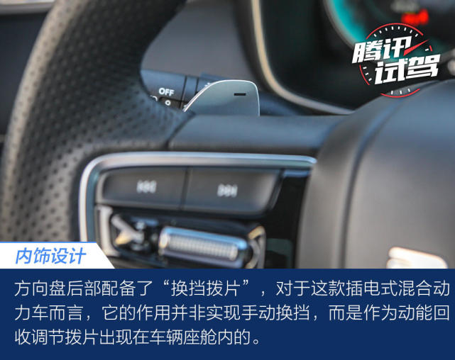 试驾荣威RX5 ePLUS 如电车般安静却有油车般的驾趣