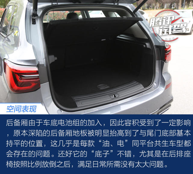 试驾荣威RX5 ePLUS 如电车般安静却有油车般的驾趣