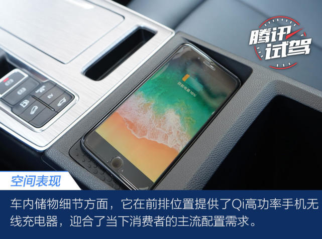 试驾荣威RX5 ePLUS 如电车般安静却有油车般的驾趣