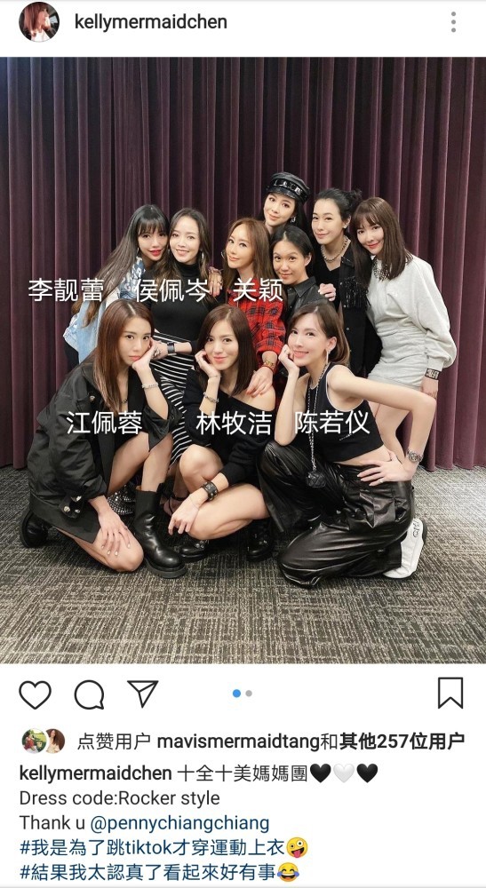 昆凌|不带昆凌玩？林志颖陶喆王力宏妻子晒闺蜜团合照，周杰伦旧爱在列