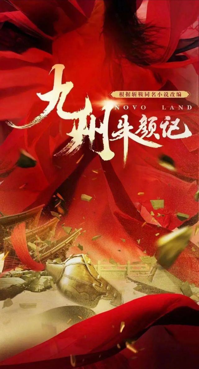 主演彭小苒.主演朱正廷.