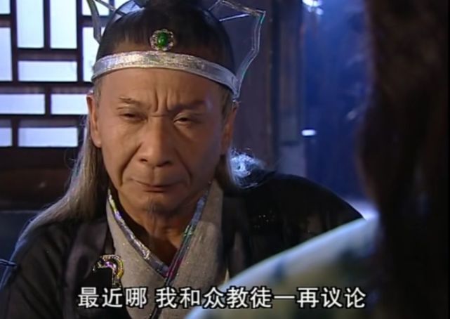 青翼蝠王算得上金庸笔下一个成功的配角,刘长生也称得上老戏骨三个