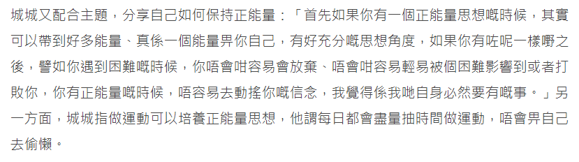 郭富城|郭富城曝光两个女儿教育方式，虽未谈及方媛但字字玑珠力挺爱妻