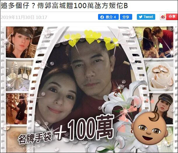 郭富城|郭富城曝光两个女儿教育方式，虽未谈及方媛但字字玑珠力挺爱妻