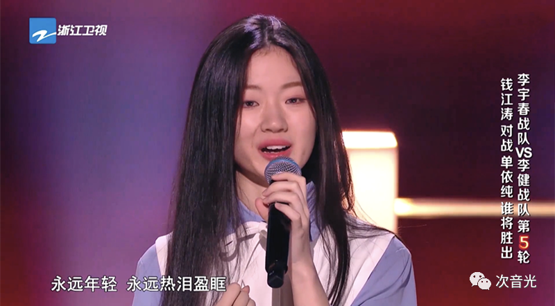 中国好声音2020选手_《中国好声音2020》总决赛如同“过场”,年轻女歌手