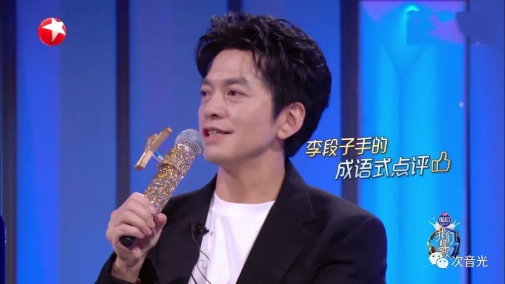 李健|李健的魅力，你可能学不会！