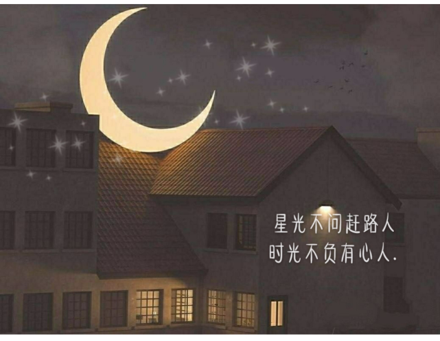 名人名言名句经典说说语录摘抄唯美句子 名人名言 名句 唯美 无用