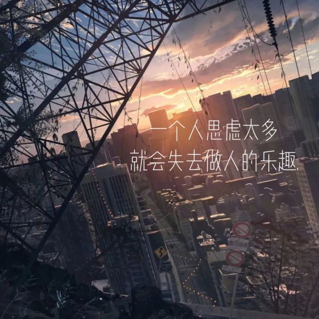 名人名言名句经典说说语录摘抄唯美句子 名人名言 名句 唯美 无用