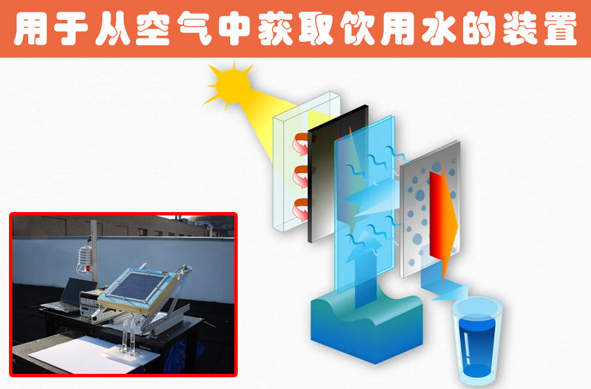 若昂·卡洛斯·马丁斯|伟大的科学发现：近些年已经出现的8个有用的科学发现