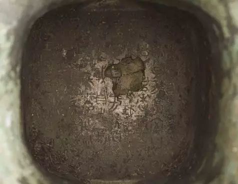 铭文|在废品店找出的文物，被专家认出底部122个铭文，立即成为国宝