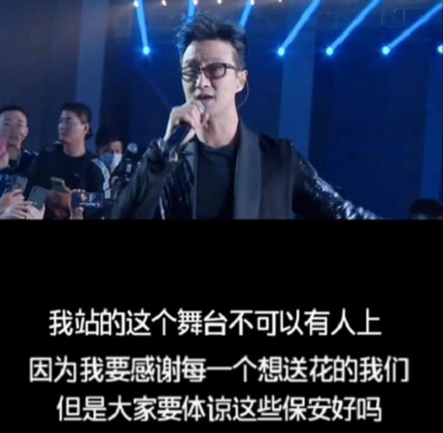 商演|汪峰自掉身价商演走穴，3首歌240万，还被骂耍大牌，真实原因曝光