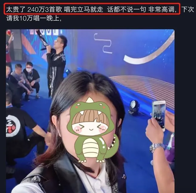 商演|汪峰自掉身价商演走穴，3首歌240万，还被骂耍大牌，真实原因曝光