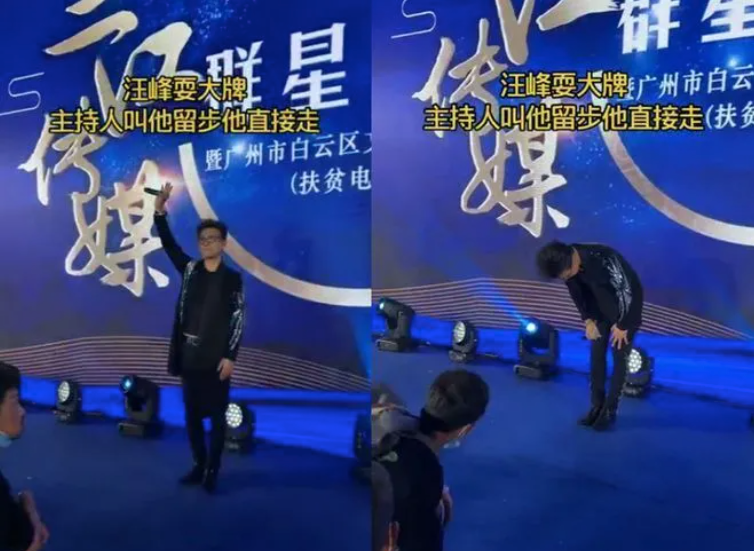 商演|汪峰自掉身价商演走穴，3首歌240万，还被骂耍大牌，真实原因曝光