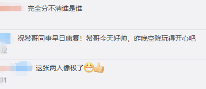 李志希|双胞胎李志希李志奇同框！双双发福皱纹明显，网友：完全分不清