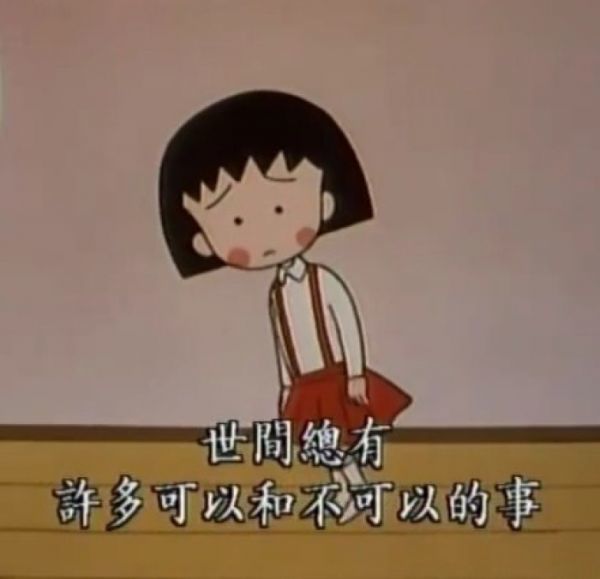 动画片里的经典语录